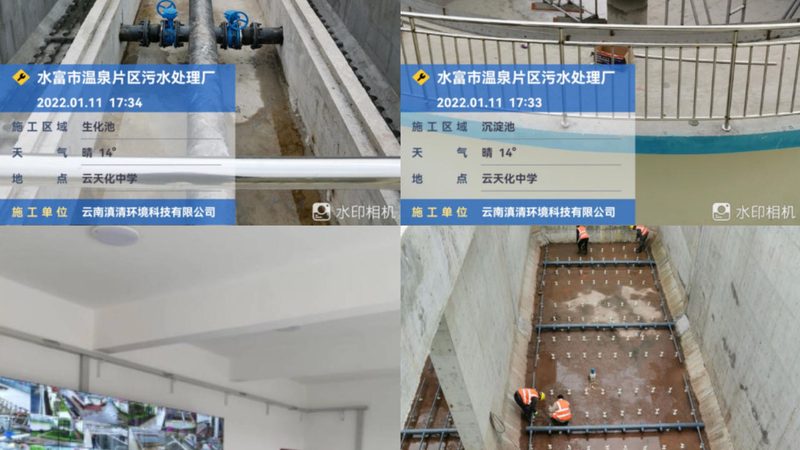 家用小型污水处理设备，如何选择更合适？**