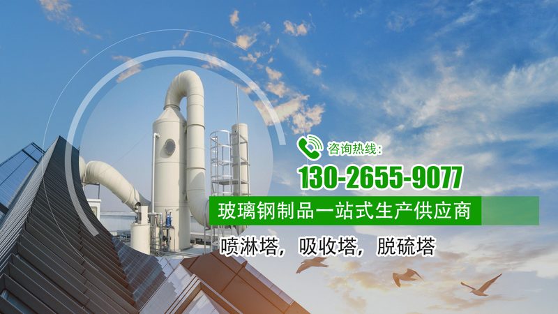 化工车间如何高效去除VOCs？活性炭吸附箱的选型关键