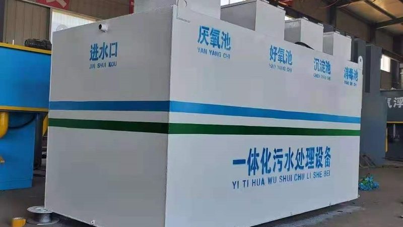 化工污水设备选型：如何规避常见误区，确保高效达标